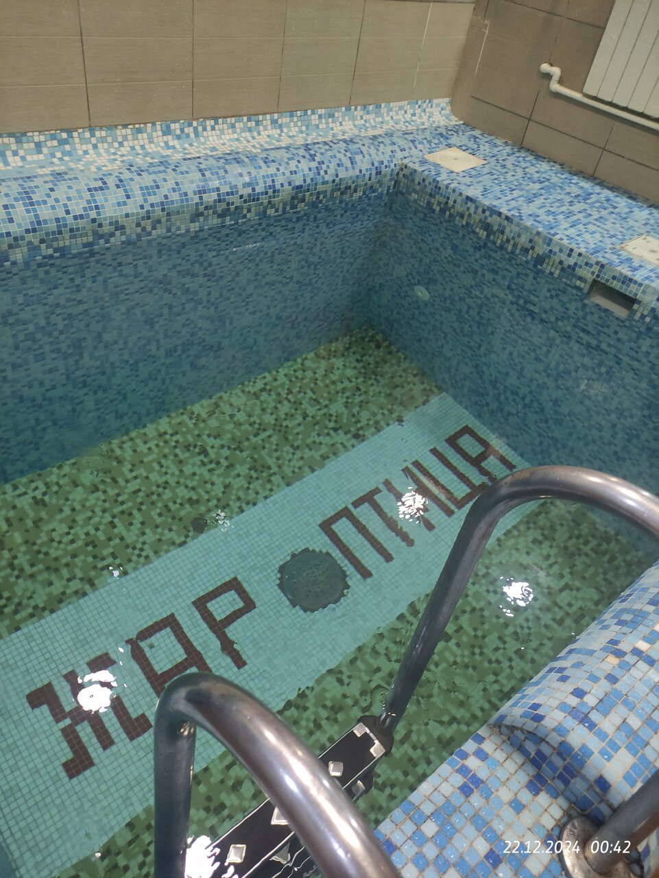 Гостиница Жар-Птица Омск-242