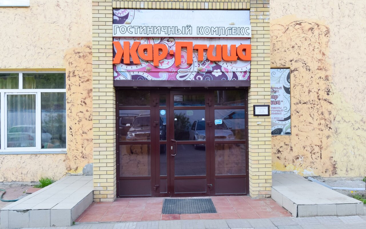 Гостиница Жар-Птица Омск-39