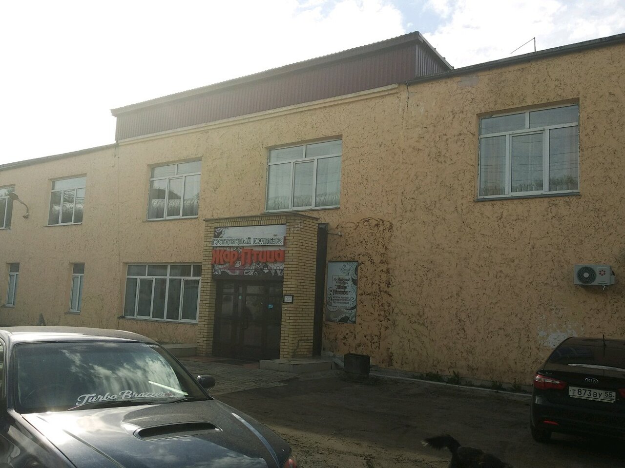 Гостиница Жар-Птица Омск-151