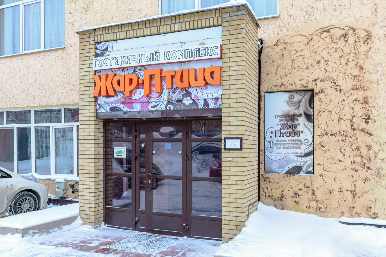 Гостиница Жар-Птица Омск-89