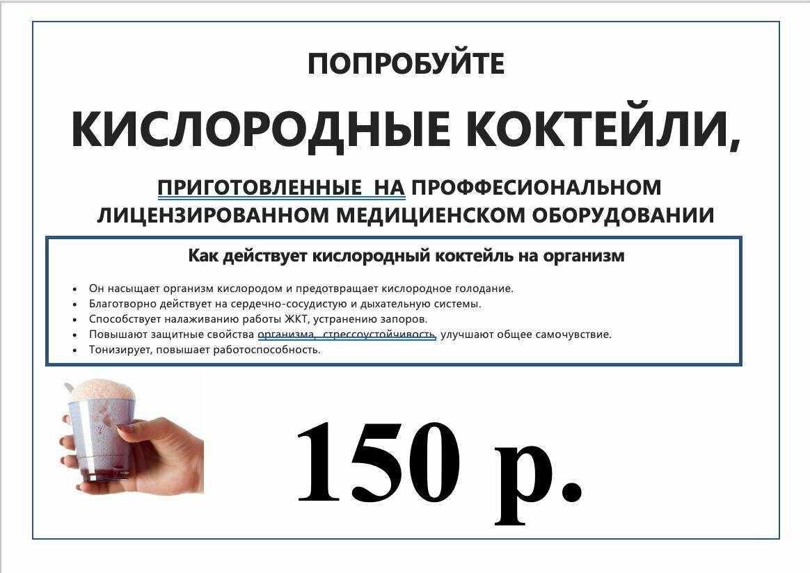 Гостиница Жар-Птица Омск-15