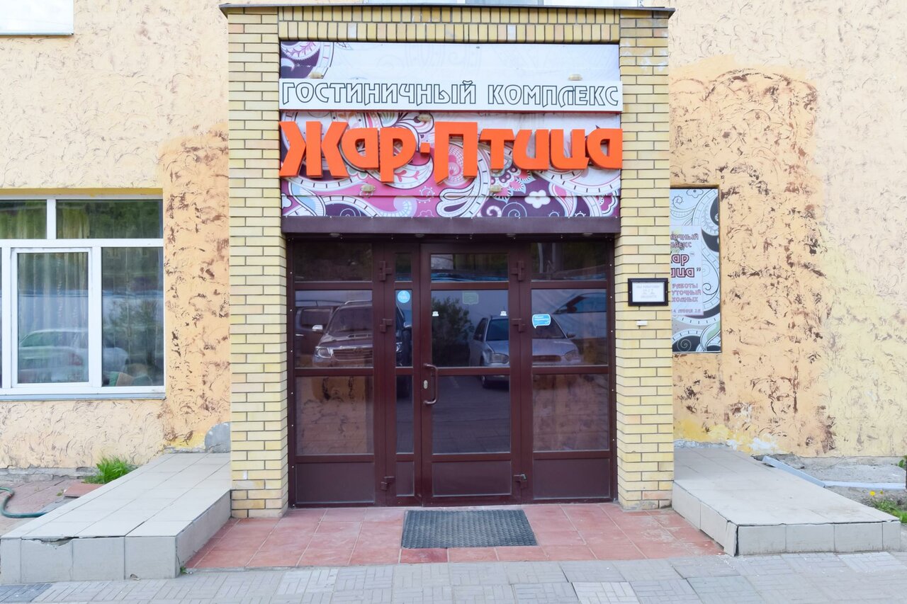 Гостиница Жар-Птица Омск-178