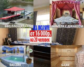 Гостиница Жар-Птица Омск Коттедж премиум с 1 двуспальной кроватью-1