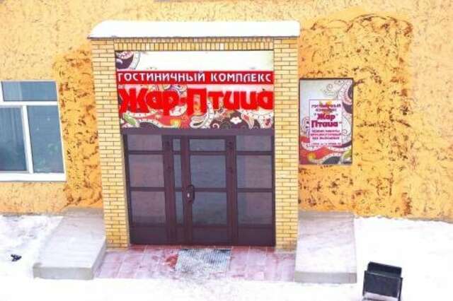 Гостиница Жар-Птица Омск-139