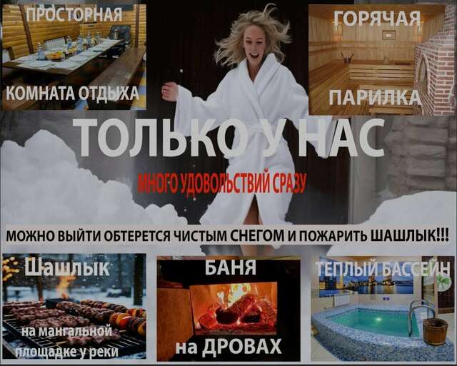 Гостиница Жар-Птица Омск-28