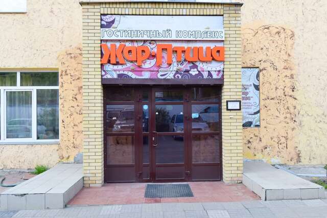 Гостиница Жар-Птица Омск-177